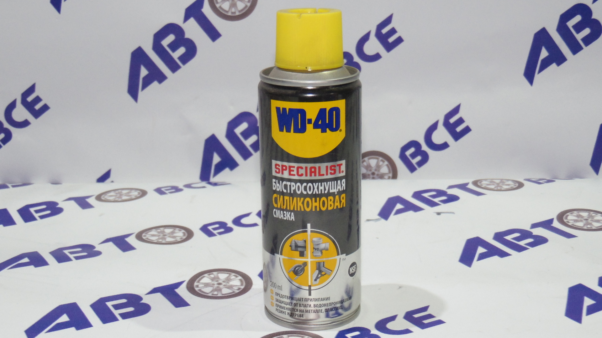 Быстросохнущая силиконовая смазка WD-40 Уценка - Авто Химия